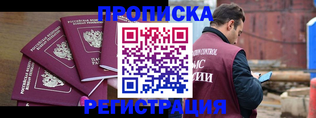 форма 3 в Волгограде